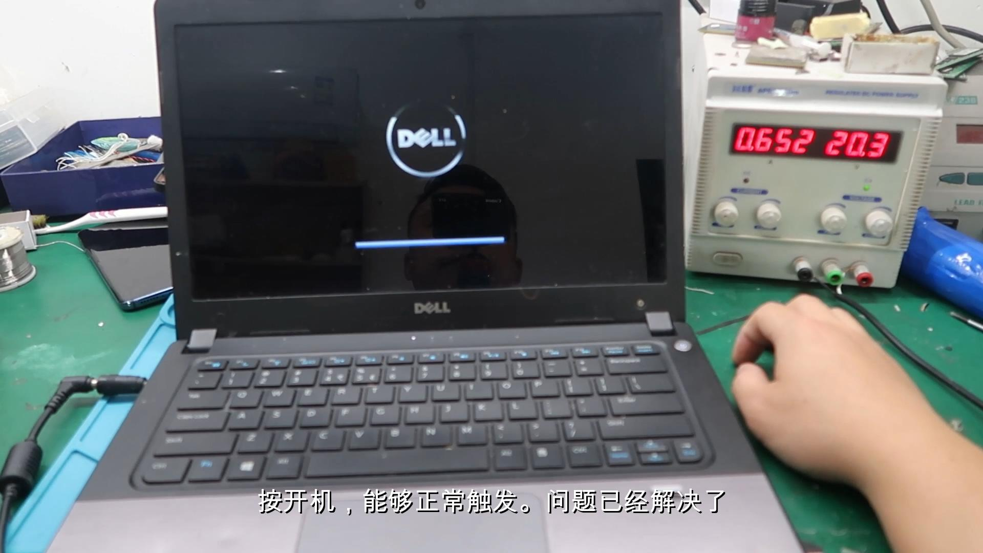 修不好?放开那台电脑,让我来!
